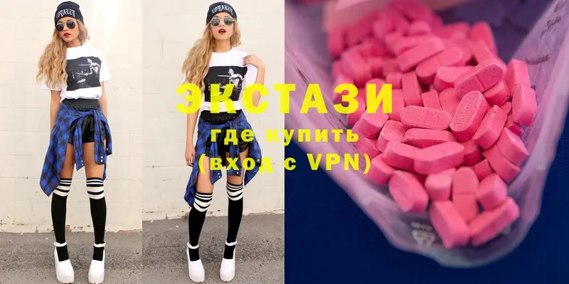 ОМГ ОМГ онион  Ишимбай  Ecstasy 99% 