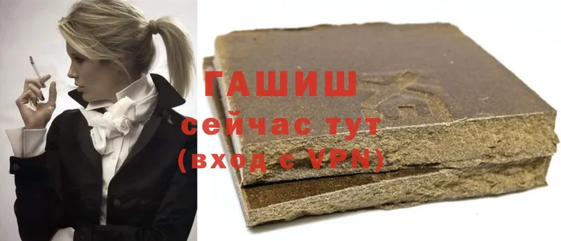 ГАШ hashish  Ишимбай 